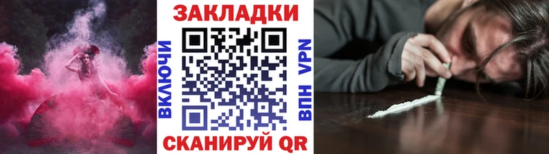 Купить наркотики Волхов A PVP КЕТАМИН COCAIN Марихуана