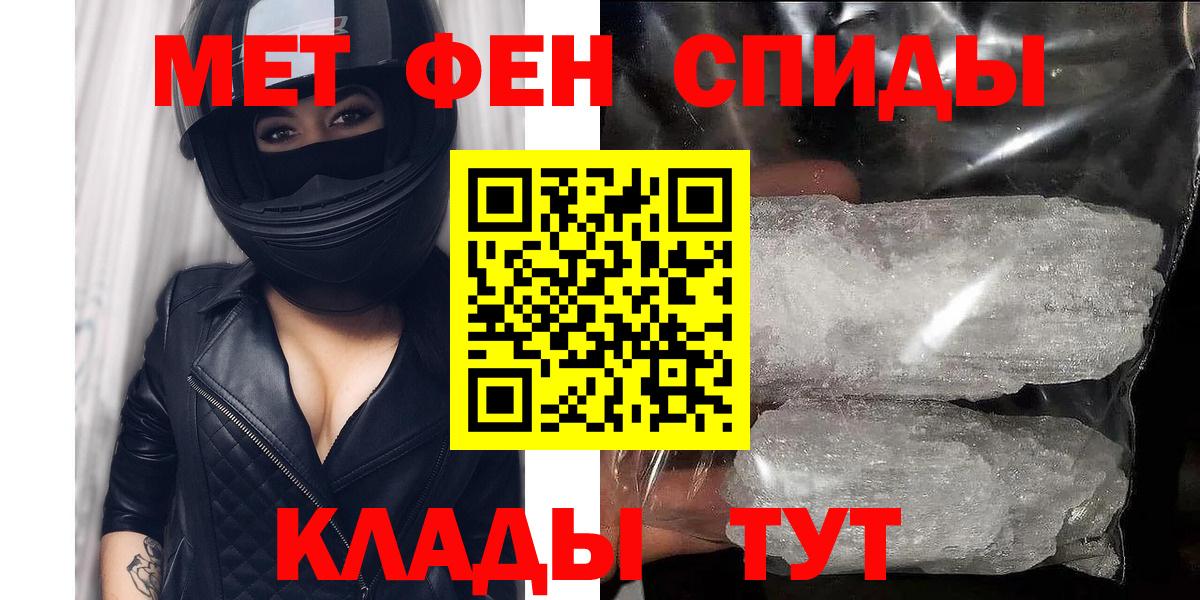 Волхов  Amphetamine  Вход с VPN  АМФЕТАМИН VHQ 