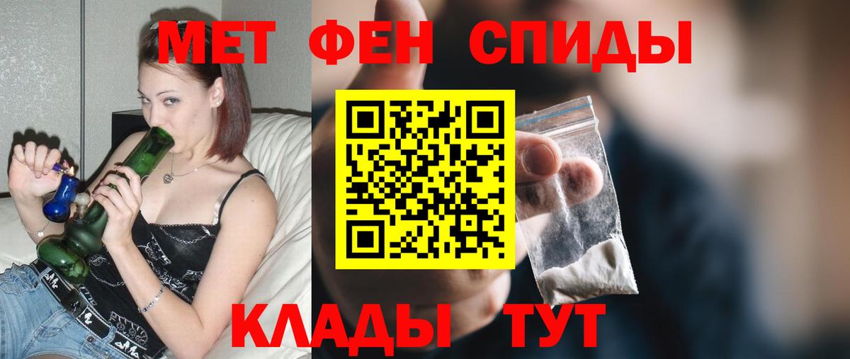 АМФ 97% Волхов