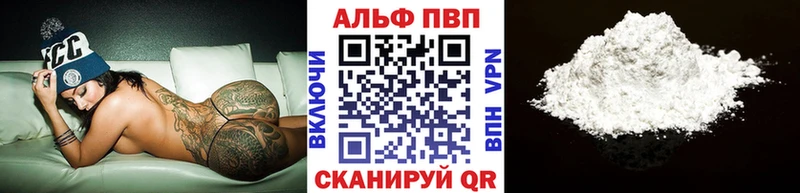 A PVP Crystall Волхов