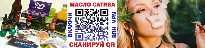 купить закладку  Волхов  Canna-Cookies конопля 
