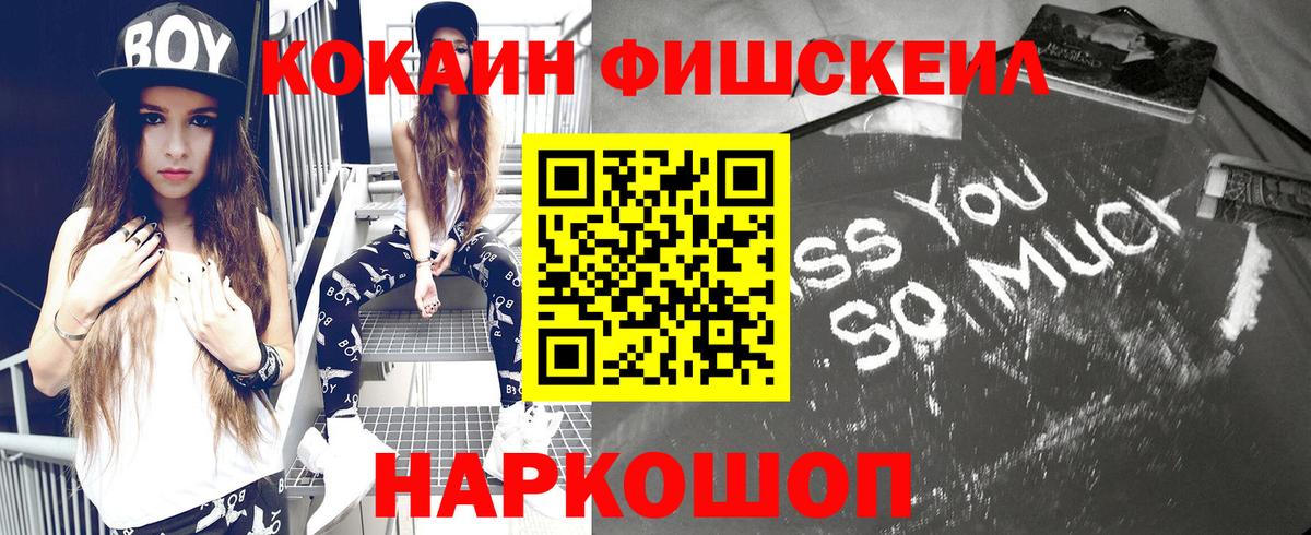 Волхов  COCAIN Эквадор  Cocaine Columbia  Кокаин  Вход с VPN 