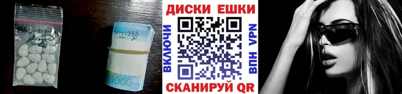 где найти   Волхов  Ecstasy круглые 