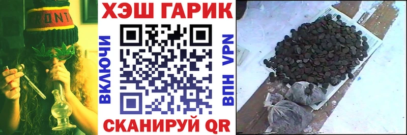 где купить наркотик  Волхов  Гашиш убойный 