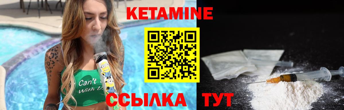 Волхов  Кетамин VHQ  darknet Telegram  Вход с VPN 