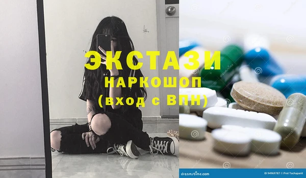 ALPHA-PVP Алзамай