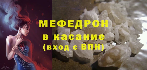 а пвп мука Арсеньев