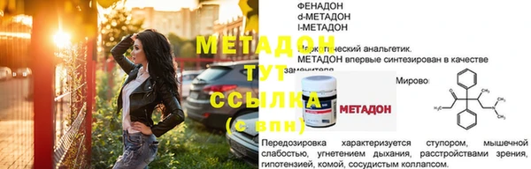 а пвп мука Арсеньев