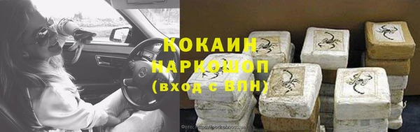 а пвп мука Арсеньев