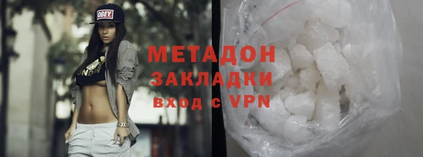 ALPHA-PVP Алзамай