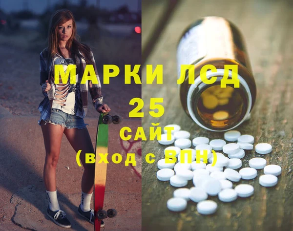 а пвп мука Арсеньев
