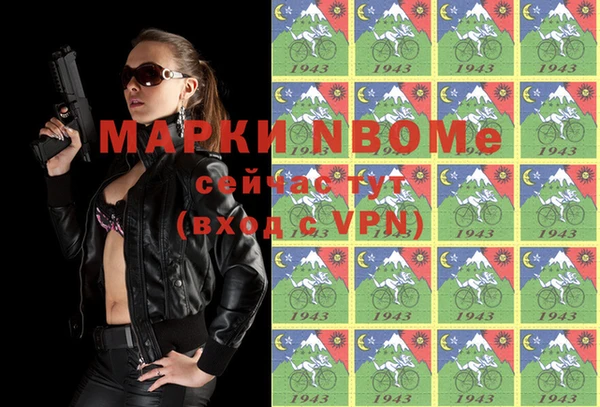 гашиш Армянск