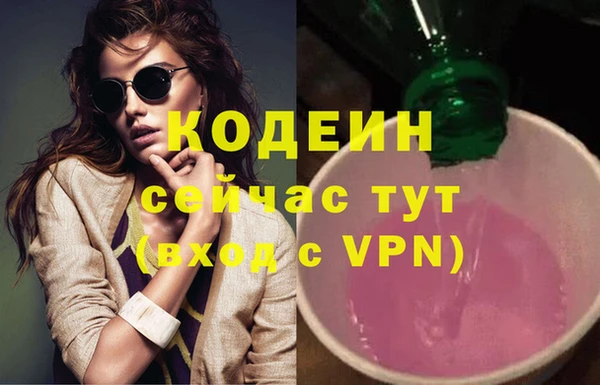 гашиш Армянск