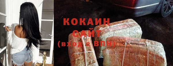 гашиш Армянск