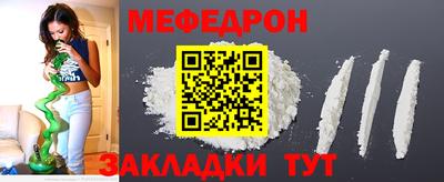 герыч Партизанск