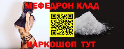 наркотики Пенза