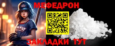 наркотики Пенза