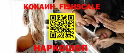 наркотики Пенза