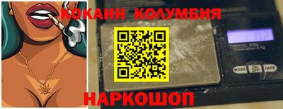 наркотики Пенза