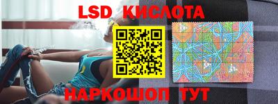 герыч Партизанск
