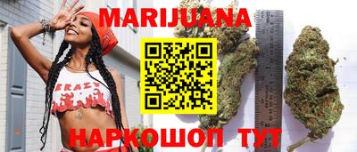 дистиллят марихуана Первоуральск
