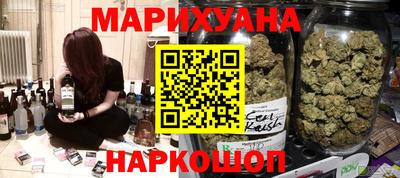 дистиллят марихуана Первоуральск