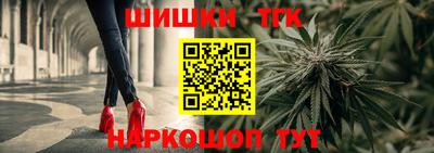 герыч Партизанск