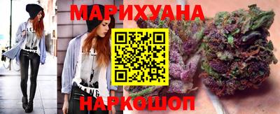 дистиллят марихуана Первоуральск