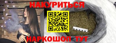 дистиллят марихуана Первоуральск