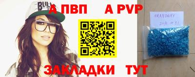 герыч Партизанск