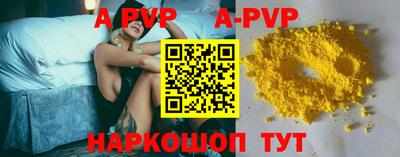 дистиллят марихуана Первоуральск