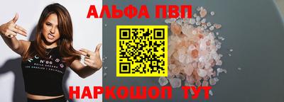 наркотики Пенза