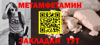 герыч Партизанск