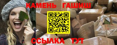 герыч Партизанск