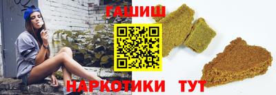 герыч Партизанск