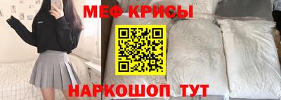 наркотики Пенза