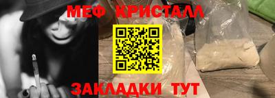 герыч Партизанск