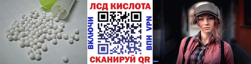 купить наркотик  Волхов  сайты даркнета как зайти  LSD-25 экстази кислота 