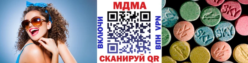 даркнет наркотические препараты  Волхов  МДМА Molly  blacksprut ССЫЛКА 