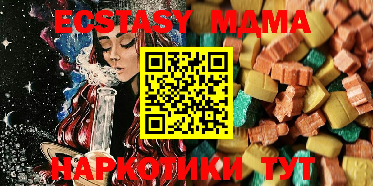 Бошки Шишки Волхов