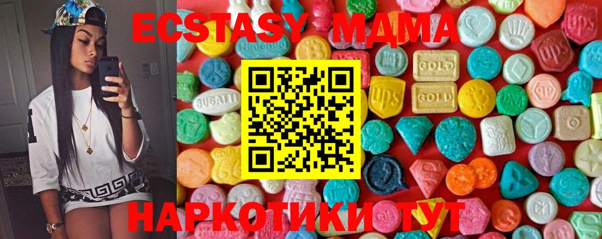MDMA Molly  Вход с VPN  Волхов  MDMA Molly 