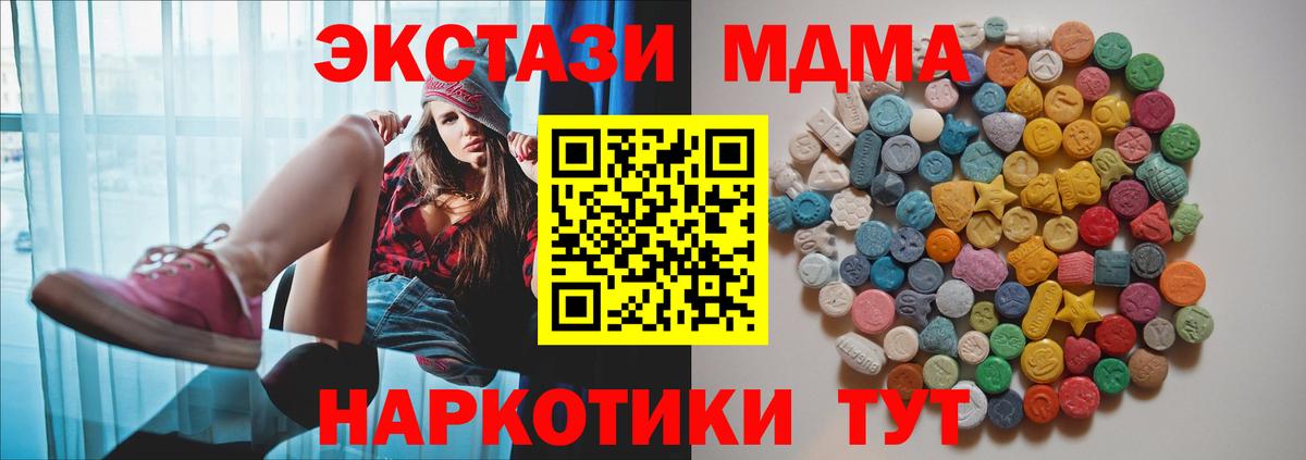 МДМА VHQ Волхов