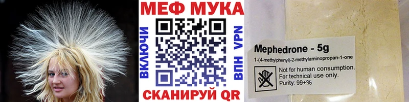 Меф 4 MMC закладка Волхов