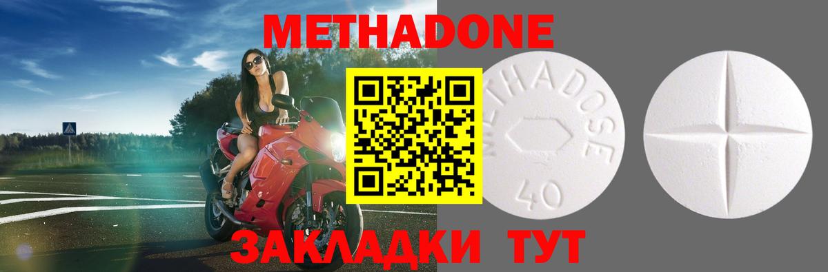 ГАШ  ГАШИШ  МЕФ кристаллы  МАРИХУАНА  ЭКСТАЗИ  Волхов  Бошки Шишки  Cocaine  APVP СОЛЬ кристаллы  Вход с VPN  Метамфетамин  НБОМе 