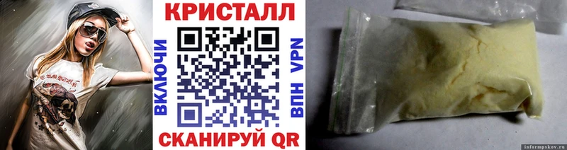 МЕГА ссылки  Волхов  Первитин мет 