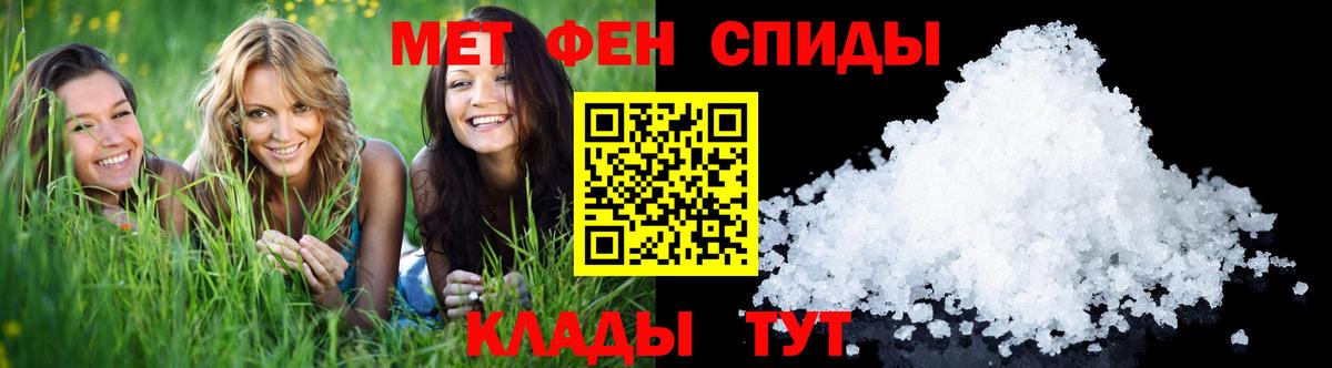 Первитин винт Волхов