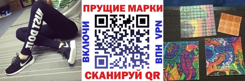 Марки N-bome 1500мкг  Волхов 