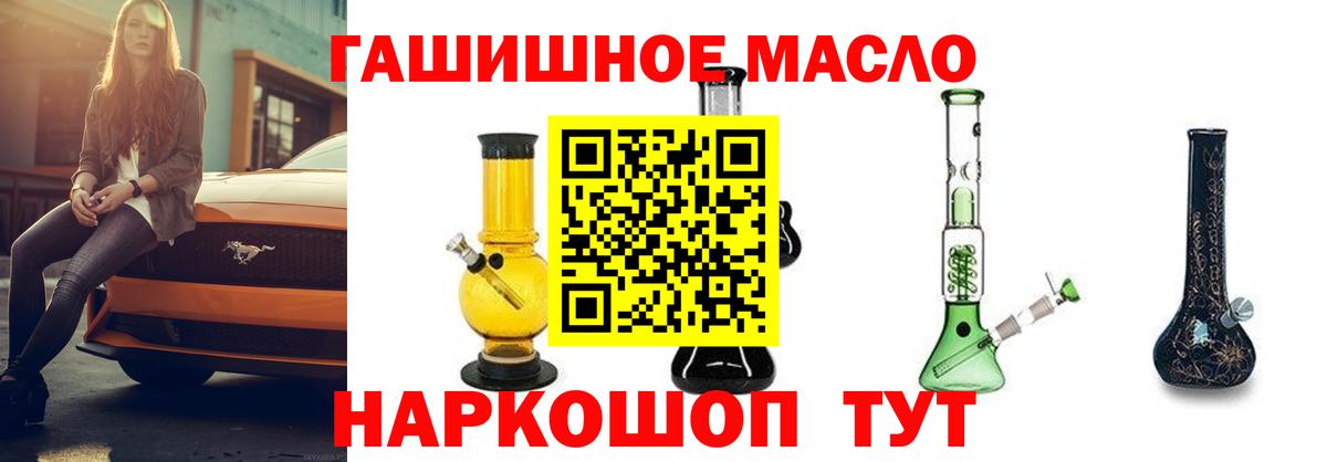 Дистиллят ТГК жижа Волхов