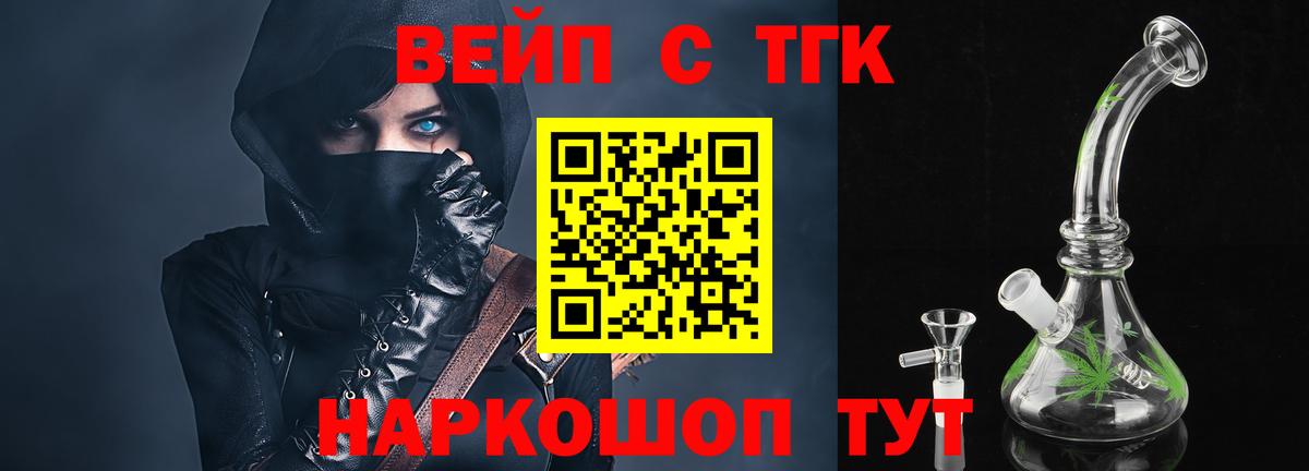 Волхов  Дистиллят ТГК жижа  Дистиллят ТГК Wax  Вход с VPN 