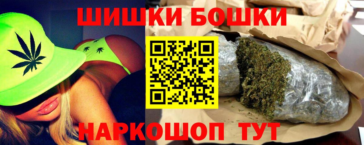 Бошки марихуана марихуана  Канабис SATIVA & INDICA  Волхов  Бошки марихуана гибрид  Марихуана White Widow  Вход с VPN 